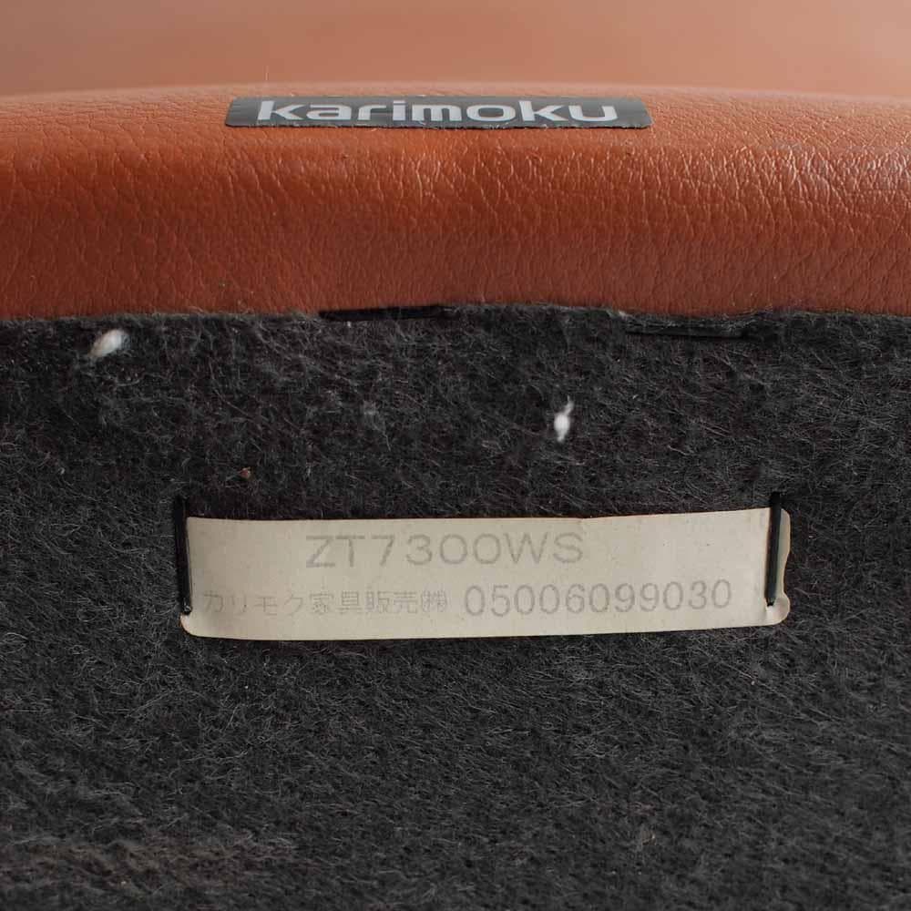 カリモク ZT73モデル 1人掛けソファ レザー ZR24467 - メルカリ