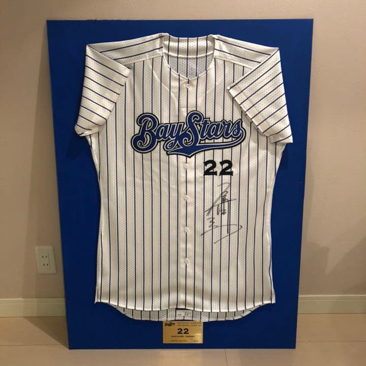 横浜ベイスターズ 佐々木主浩 サイン入りユニフォーム - メルカリ