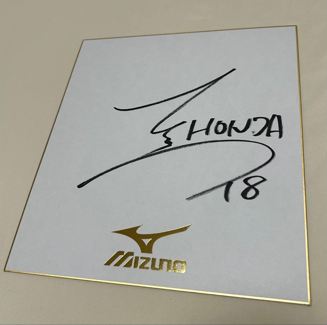 本田圭佑 直筆サイン色紙 サッカー日本代表 - メルカリ