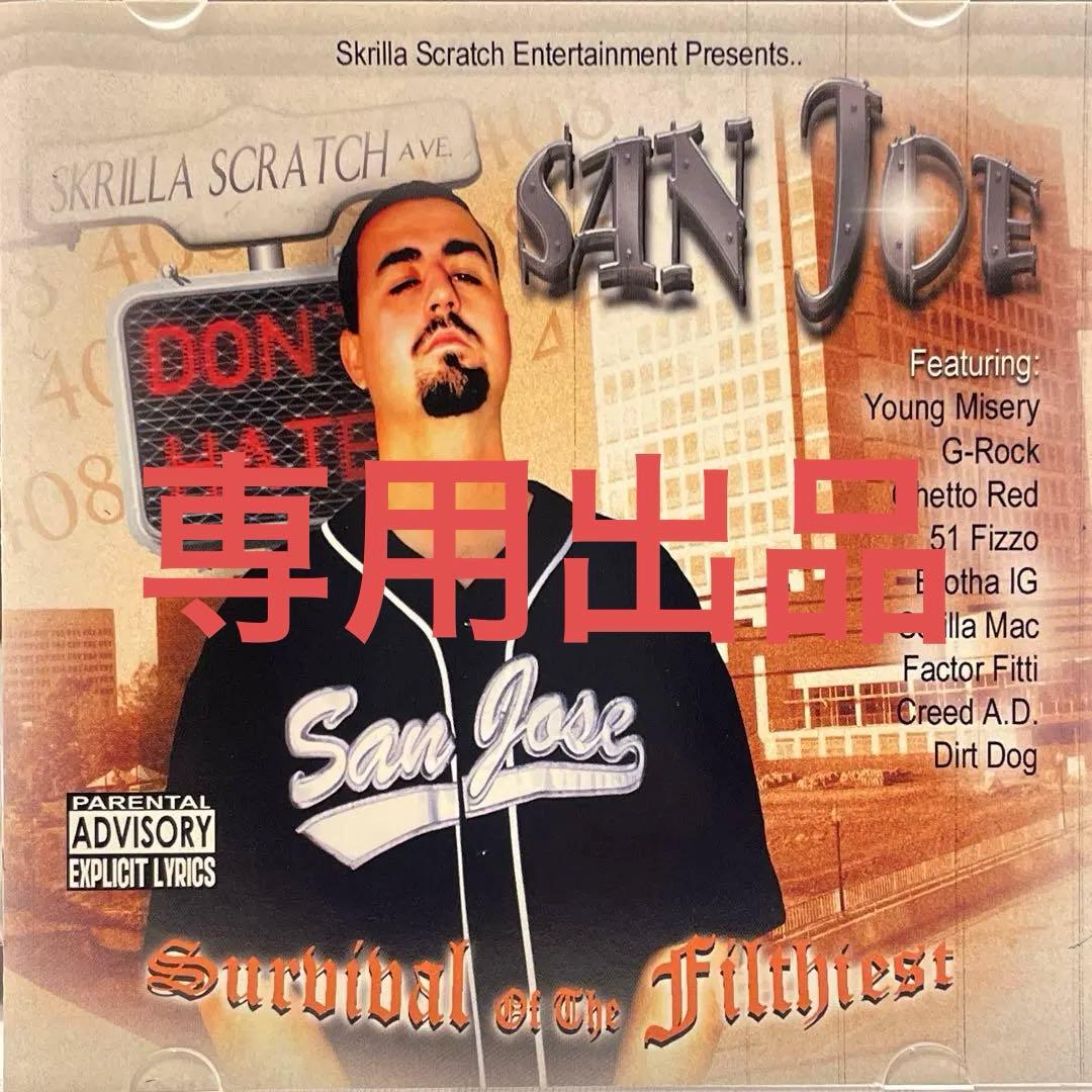 G-RAP】 SAN JOE - Survival Of The Filthi - メルカリ