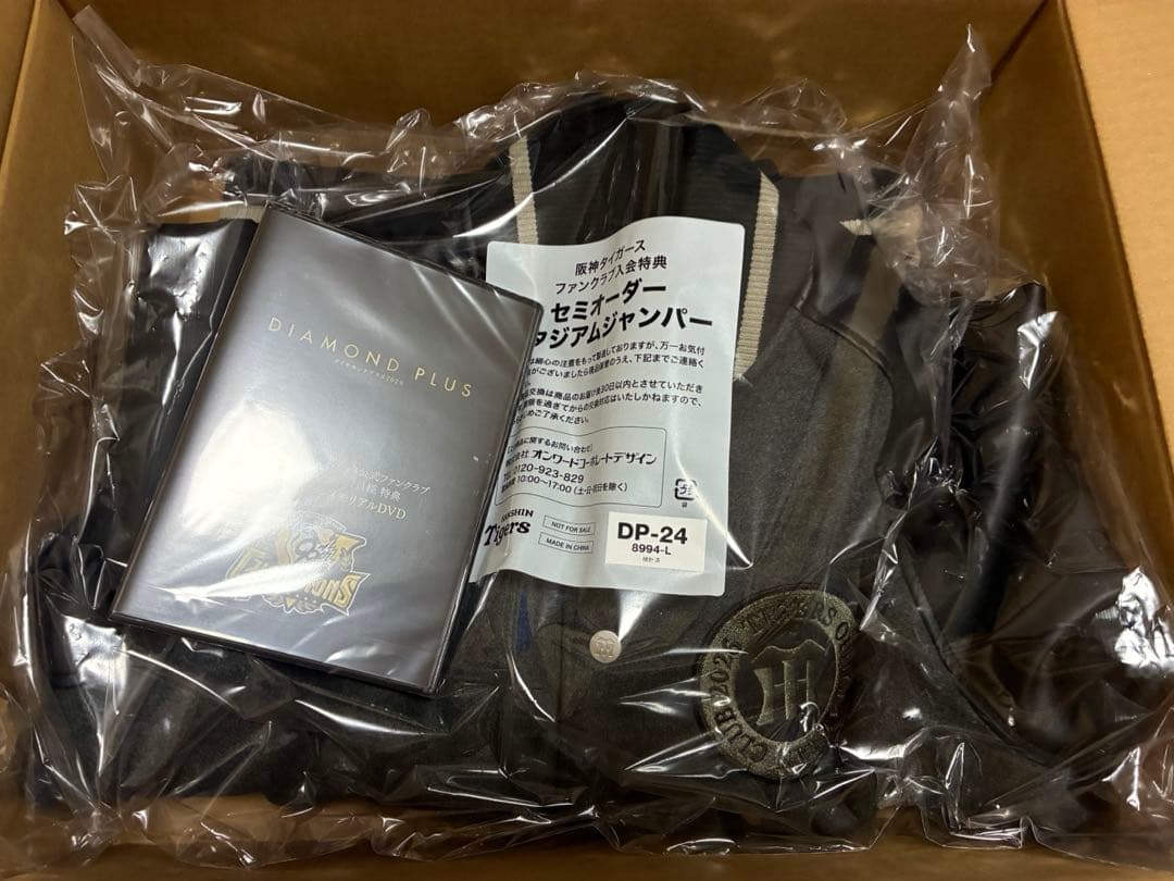 阪神タイガースFCダイヤモンドプラス特典セミオーダースタジアム