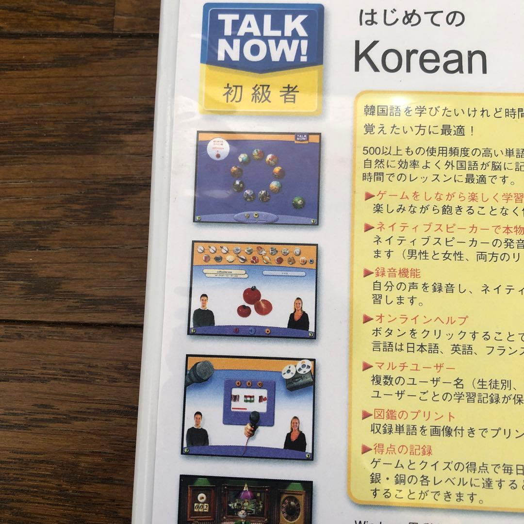 infinisys TALK NOW ハジメテノ カンコクゴ 039529