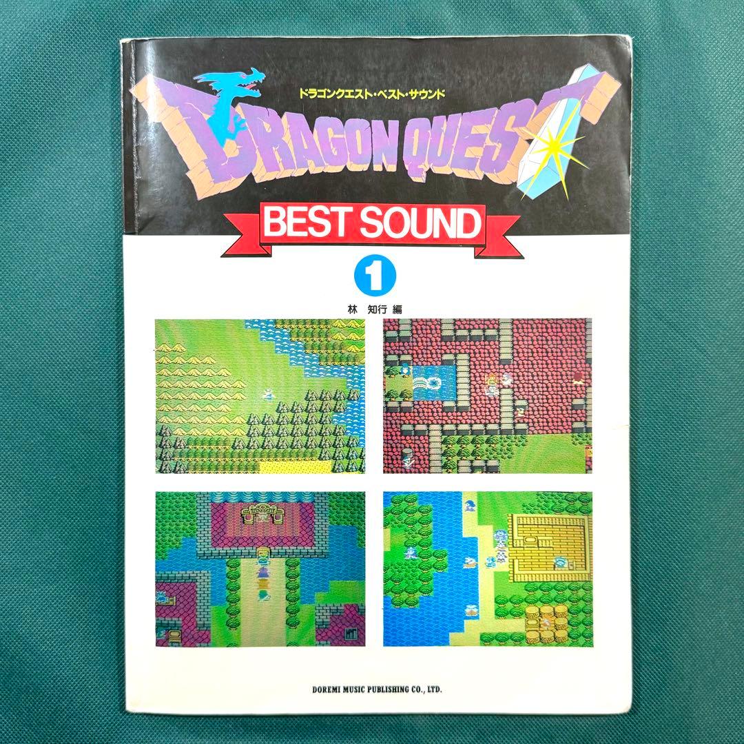 ドラゴンクエスト Ⅰ〜Ⅳ エレクトーン 楽譜 BEST ベスト サウンド 1