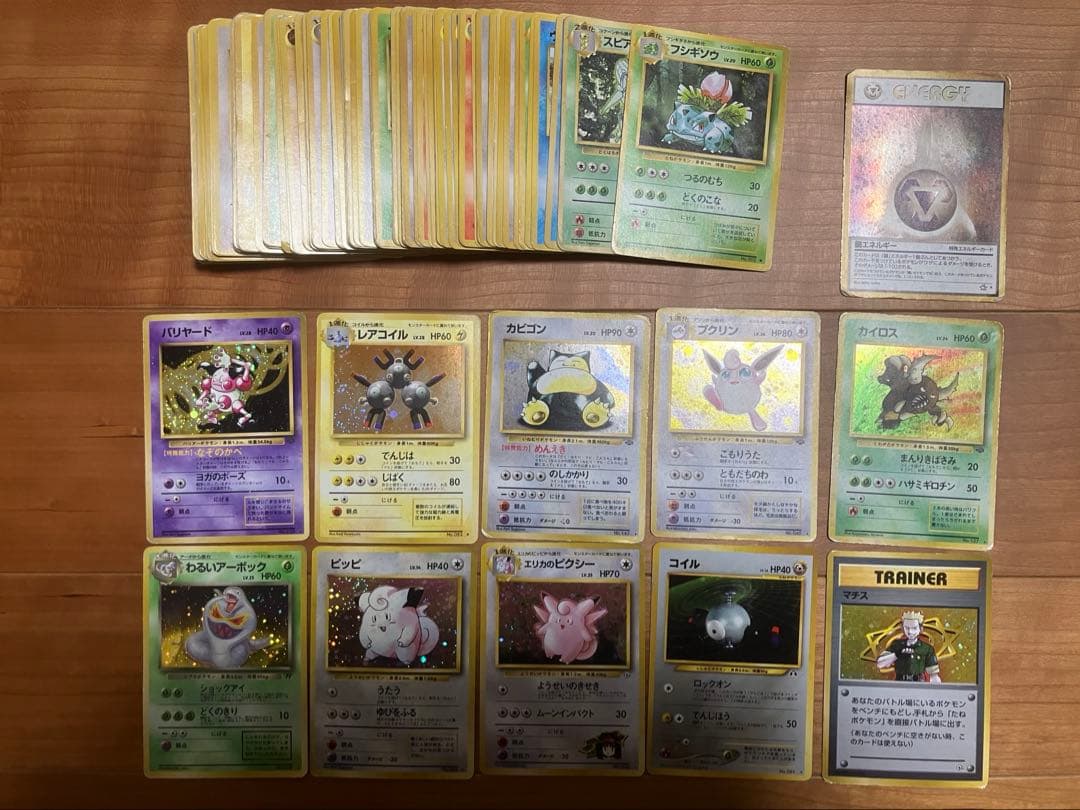 旧裏ポケカ　100枚以上 まとめ売り　カビゴンなど 状態B】 旧裏 No.143 カビゴン LV.35/HP90