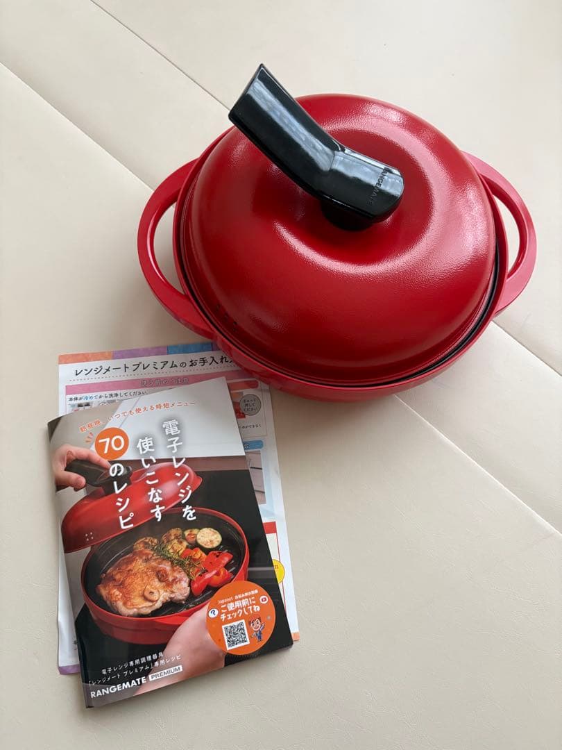 新品未使用 レンジメート プレミアム - メルカリ
