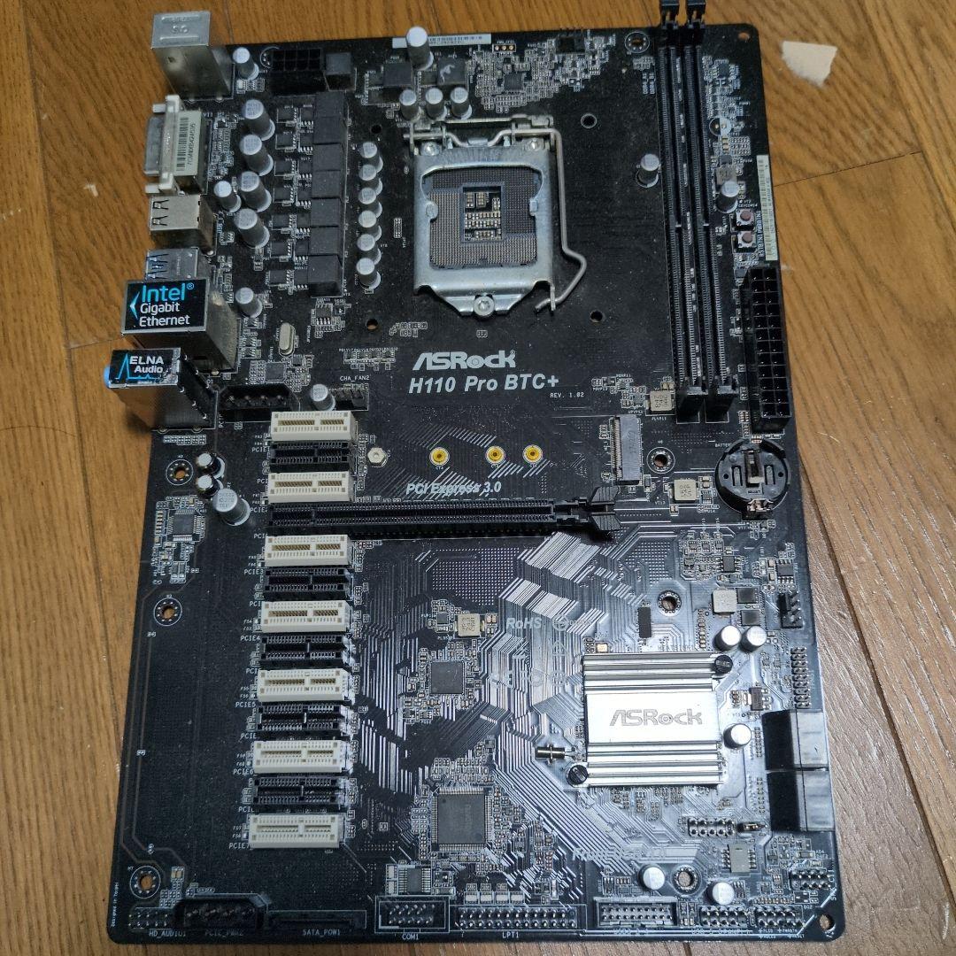 ASRock H110 Pro BTC+ マザーボード - メルカリ
