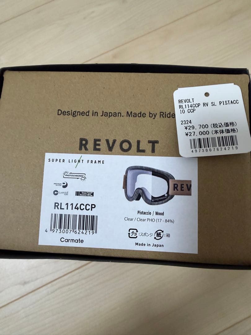 スキー・スノーボードアクセサリー REVOLT super light frame cc SUPER