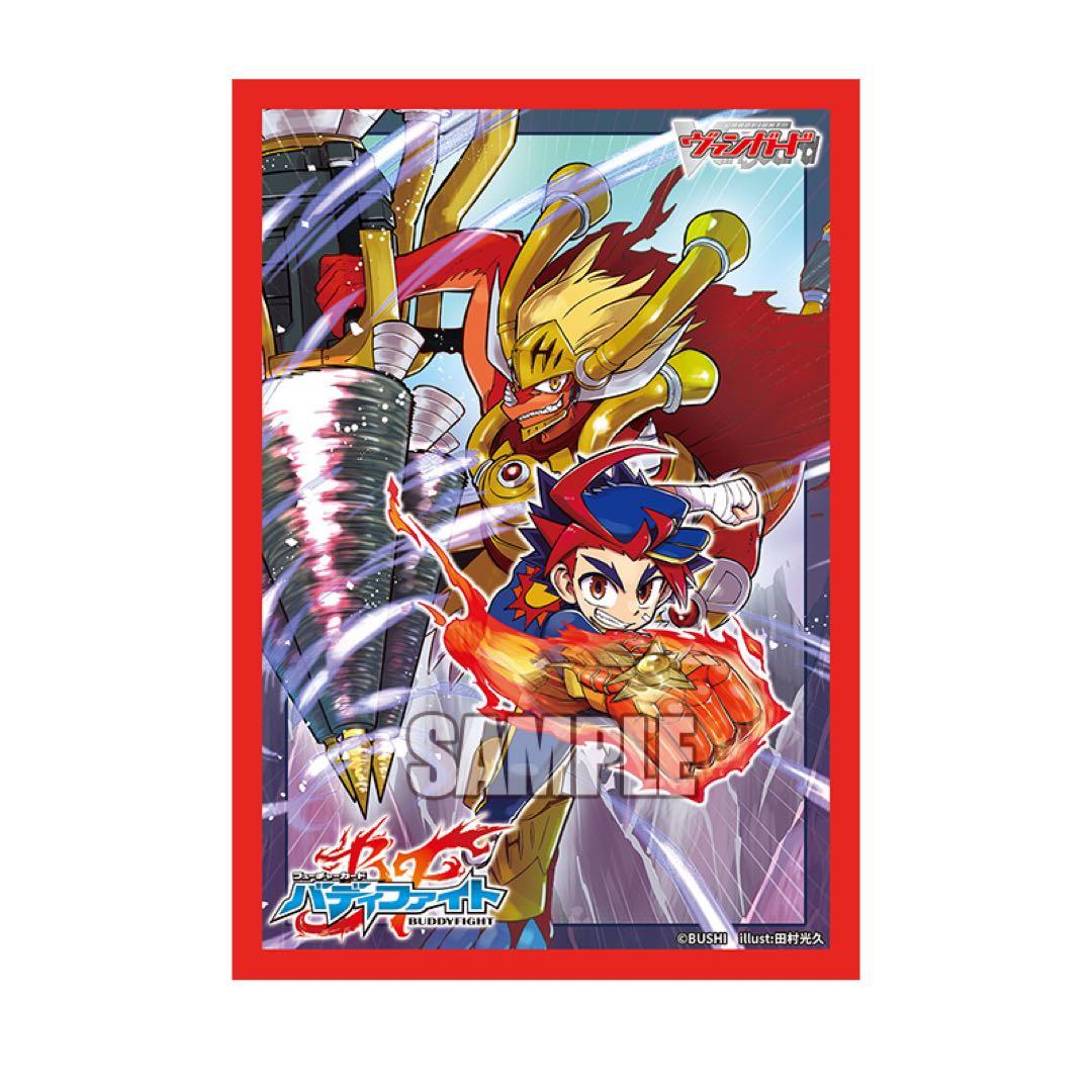 ヴァンガード バディファイト 太陽番長 未門 牙王 スリーブ - メルカリ