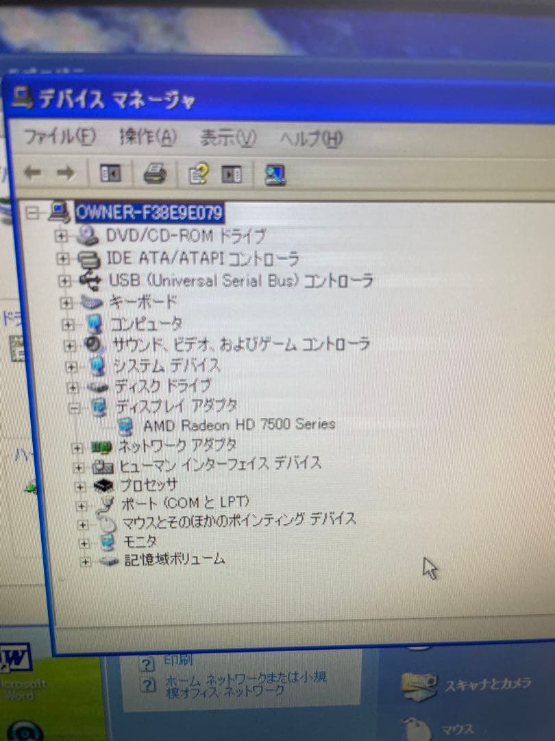 329】Dell optiplex 380 Core2 XP office