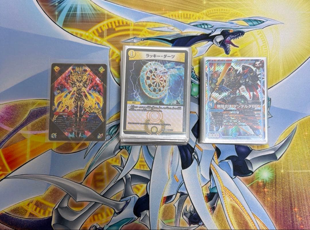 デュエマ ダーツデリートデッキ デュエルマスターズ ダーツデリートオリジナル対応版 デッキレシピ詳細