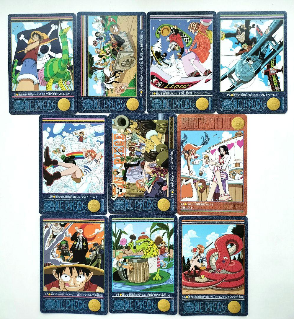 ワンピース カードダス ビジュアルアドベンチャー ノーマル ダブりなし