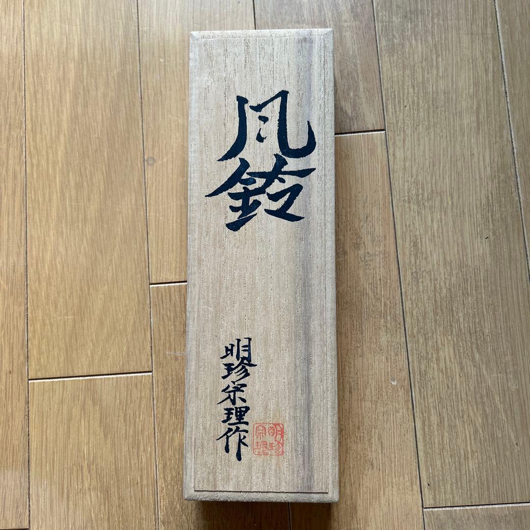 明珍宗理作　風鈴　お値下げ Yahoo!オークション -「明珍 風鈴」の落札相場・落札価格