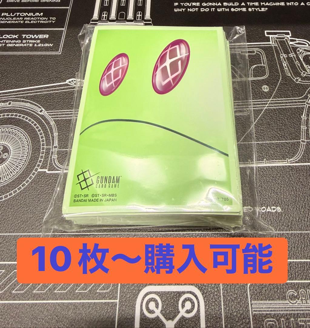 GCG ガンダムカードゲーム 公式スリーブ EX ハロ EVX03 未使用 - メルカリ