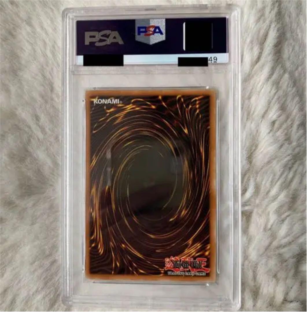 遊戯王 混沌帝龍 －終焉の使者－ PSA9 英語版 1st シークレット - メルカリ