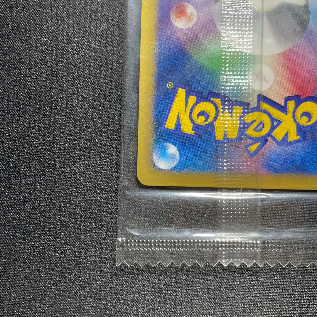 ポケカ コバルオン ビリジオン テラキオン 懸賞プロモ 未開封 コロコロ