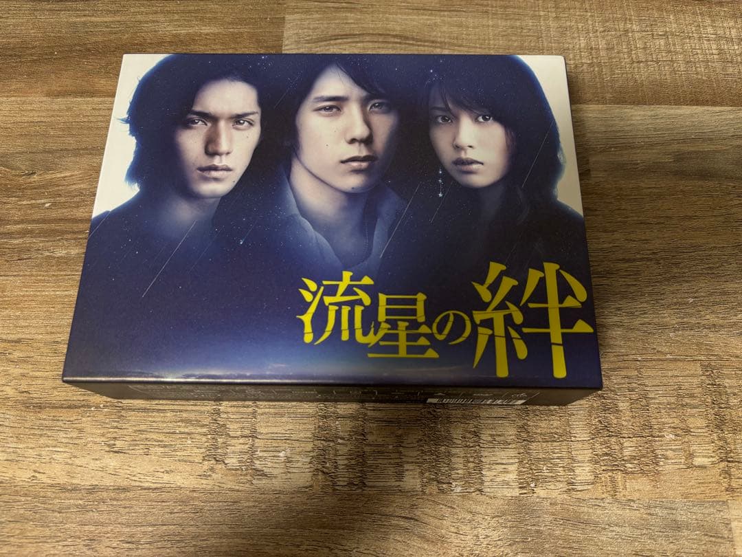 流星の絆 DVD BOX - メルカリ