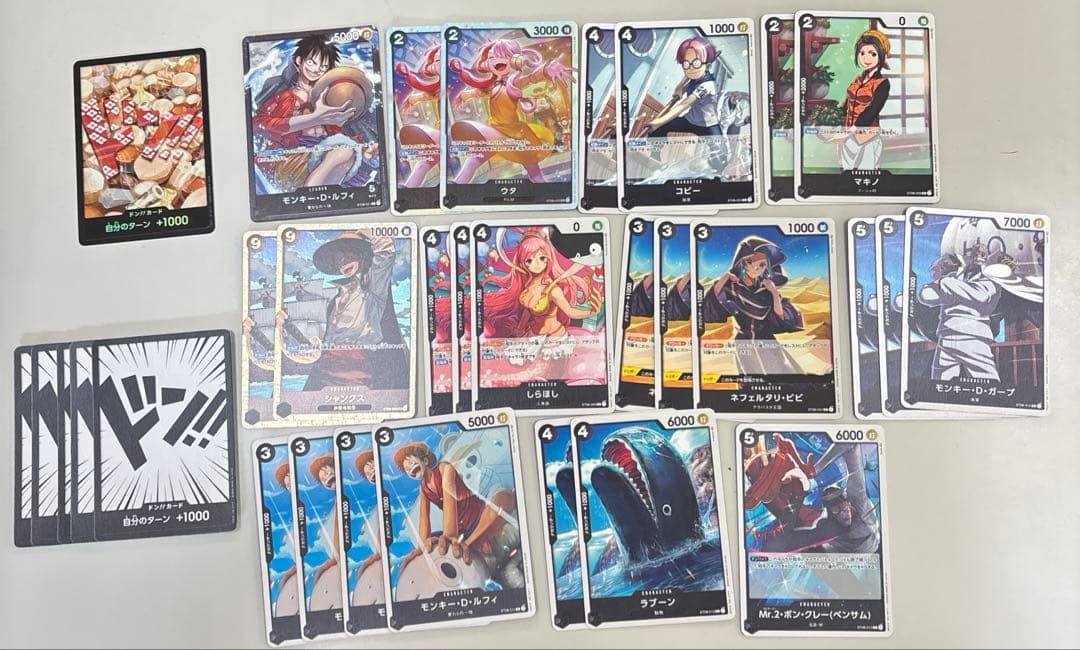 早い者勝ち ワンピース トレーディングカード 31枚セット - メルカリ