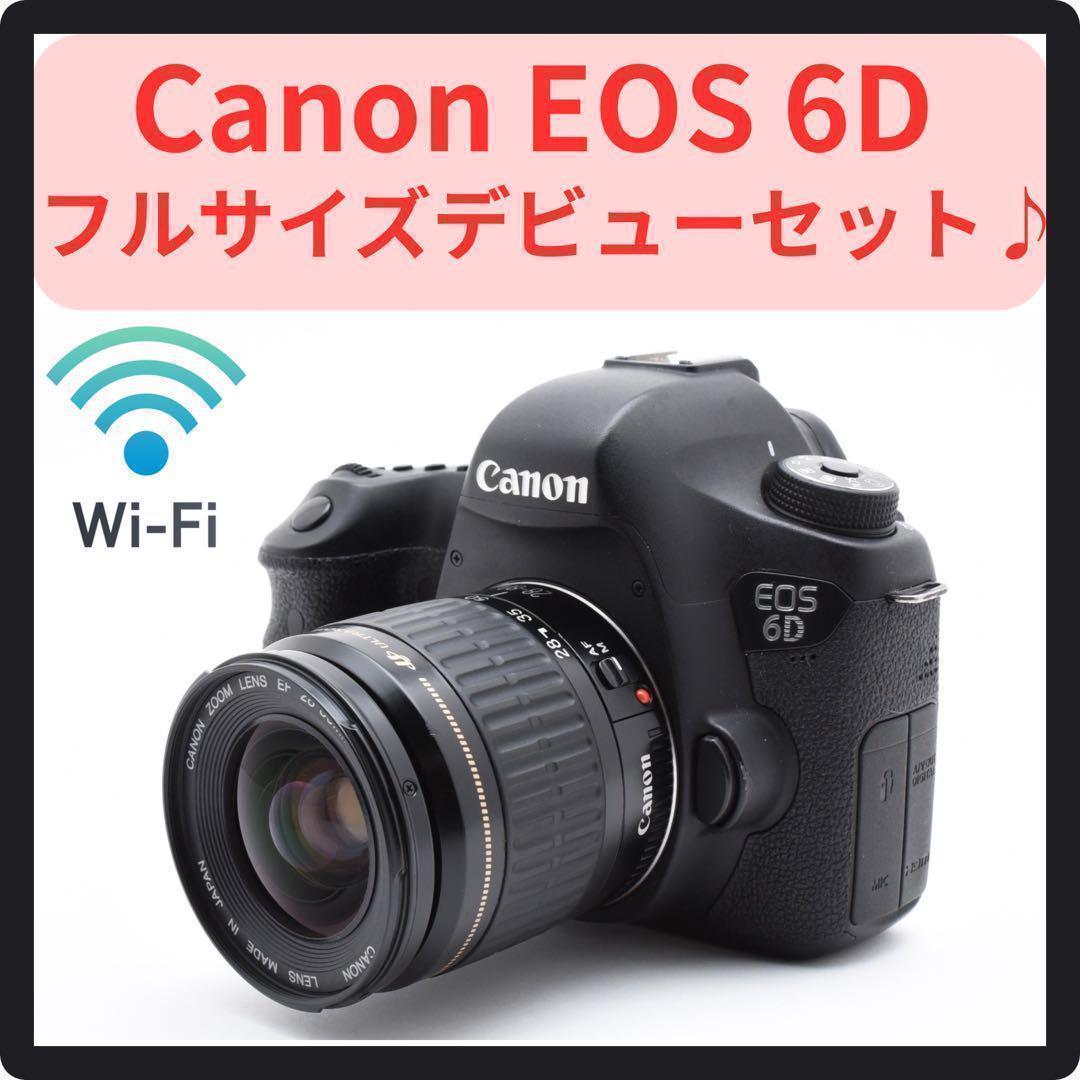 Canon EOS 6D☆コスパ◎フルサイズ☆一眼レフカメラ☆Wi-FiCanon EOS