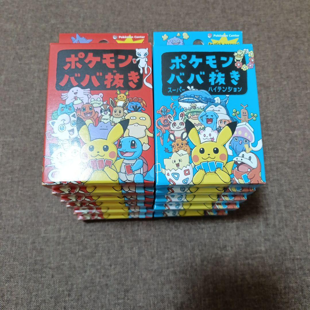 ポケモン ババ抜き スーパーハイテンション 赤青8個-レコレクション