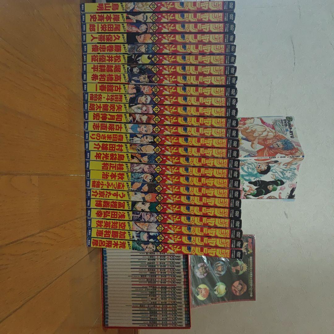 ジャンプ流全巻セット 特典DVDラック付き 付属品未開封 - メルカリ