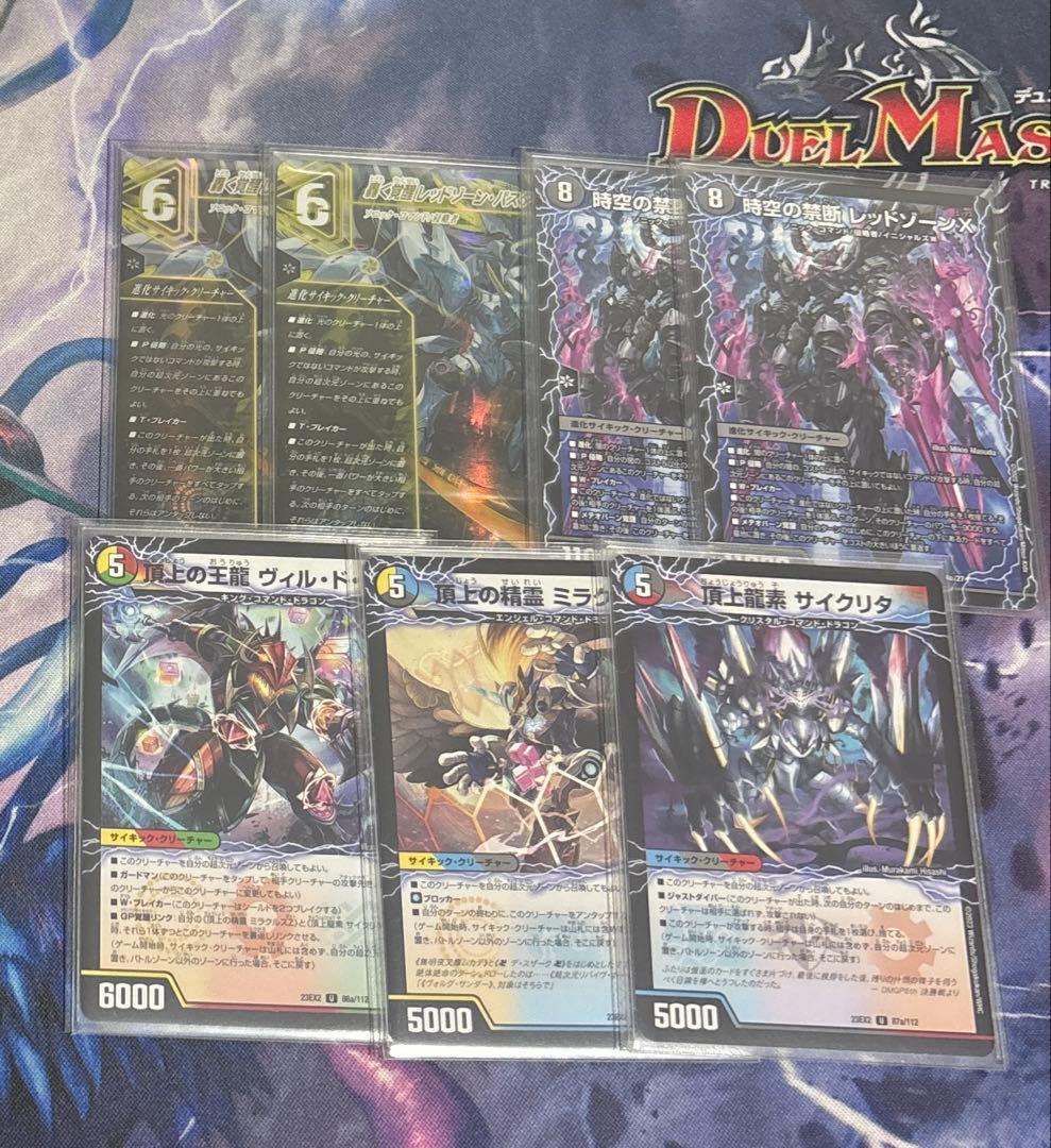 アドバンス 外部ゾーンセット