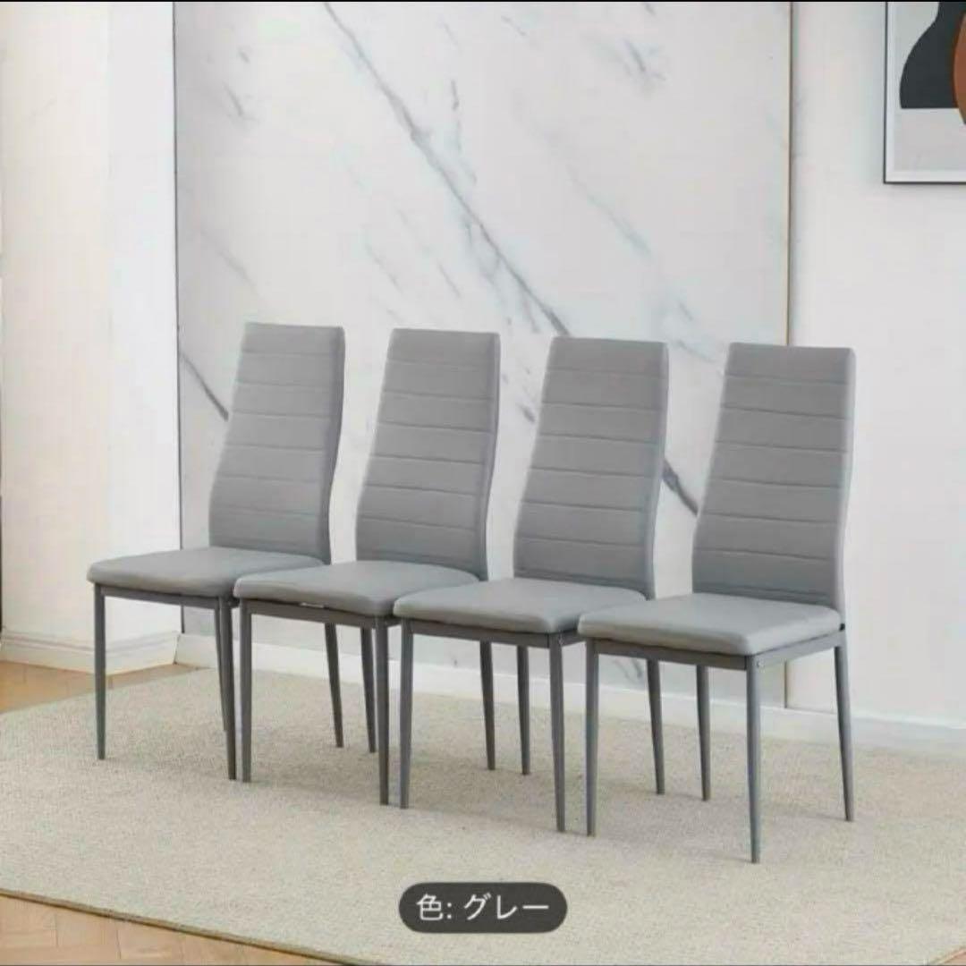 ダイニングチェア 4脚セット　新品未開封 ダイニングチェア シンプルデザイン4脚セット/ シンプルで使いやすい