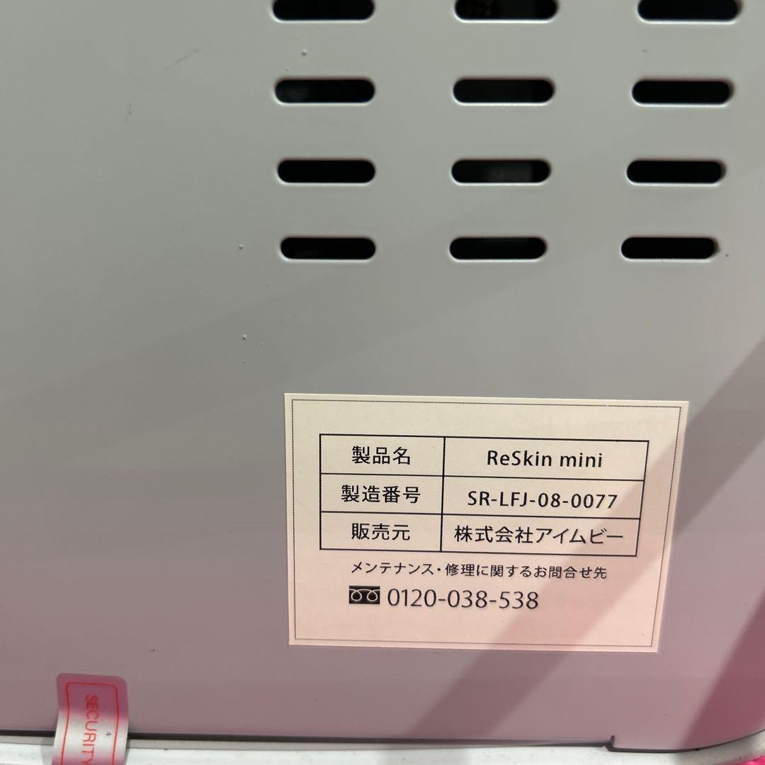 れいりー様専用 保証書付き 無針エアー水光美容液リポソーム化 肌浸透