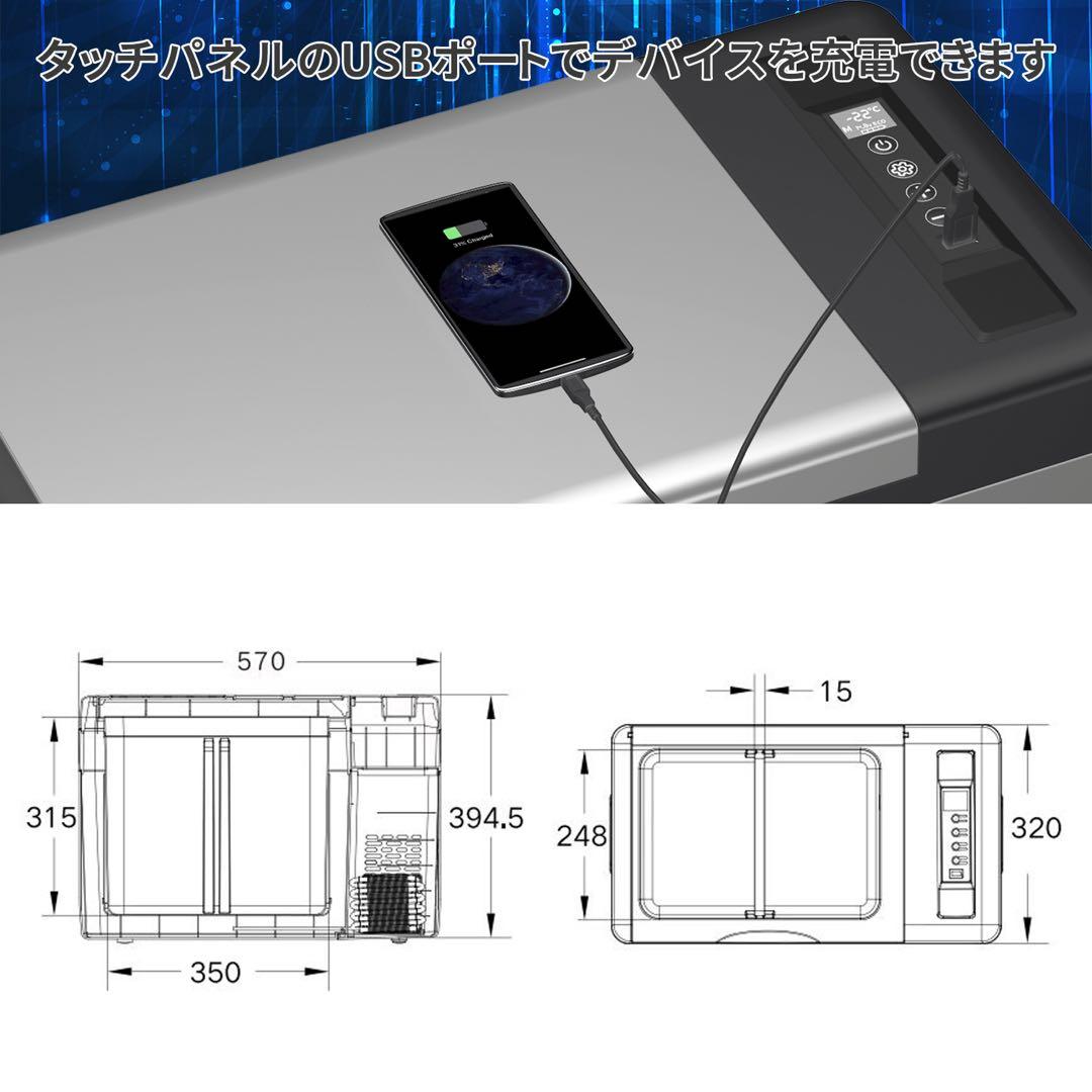 L01車載冷蔵庫 29L -22℃〜10℃ 45W12V/24V車に対応