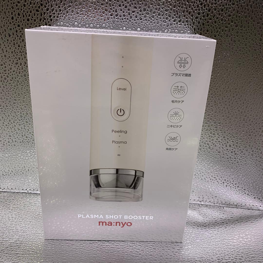 【新品未開封】ma:nyo マニョ 魔女工房 プラズマショットブースター 美顔器 試してみた】manyo プラズマショットブースターのリアルな口コミ