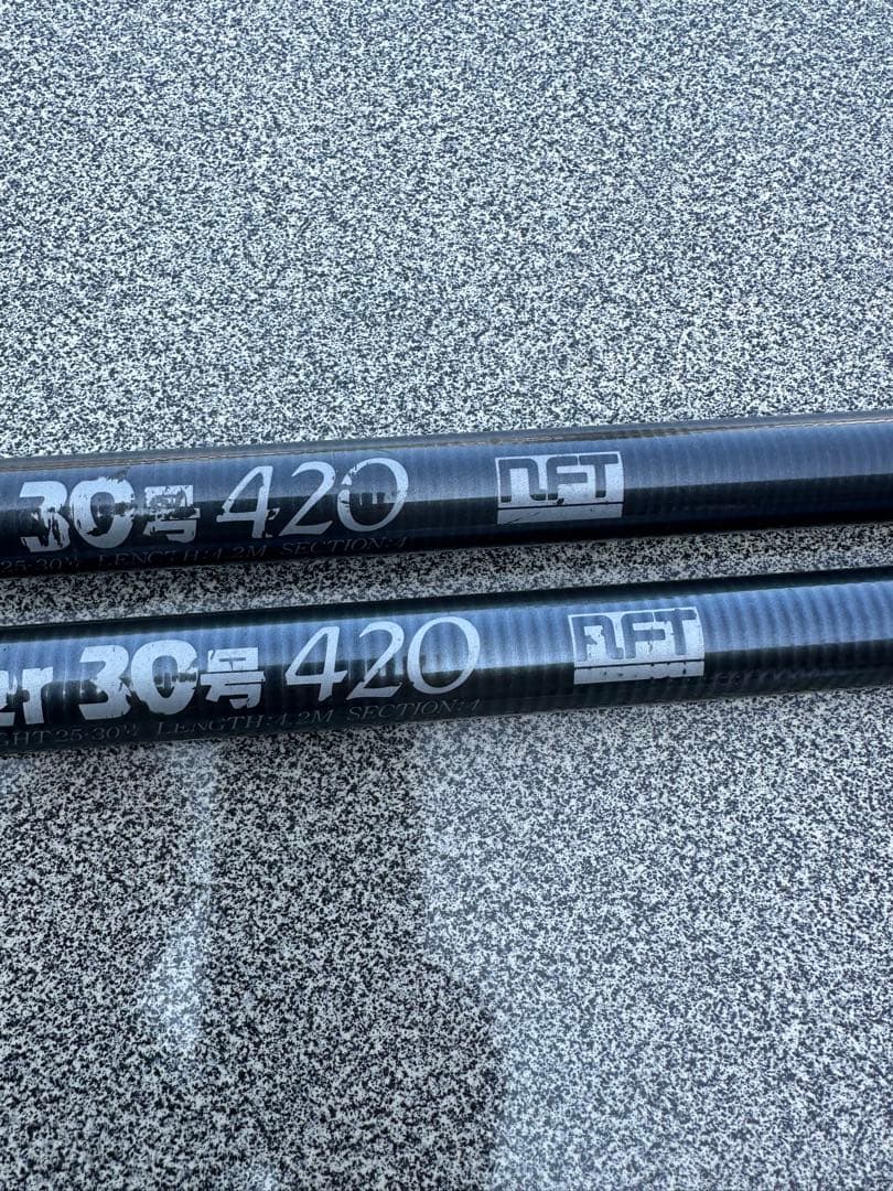 NFT Telepower 30号 420 4.2M 4本継 ２本セット！