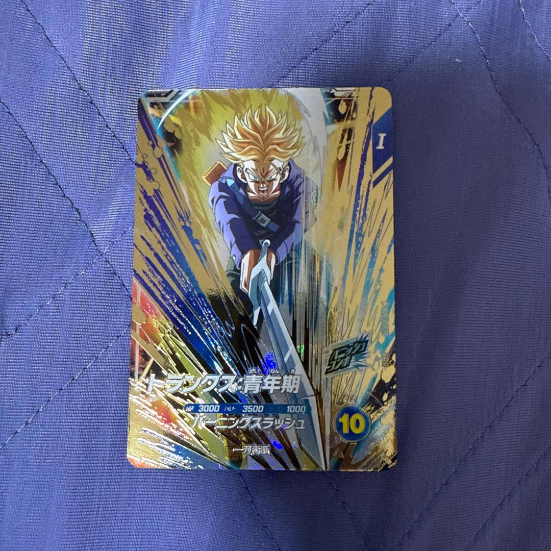 さ*ん様 ドラゴンボールスーパーダイバーズ SDV3-029 トランクス青年期