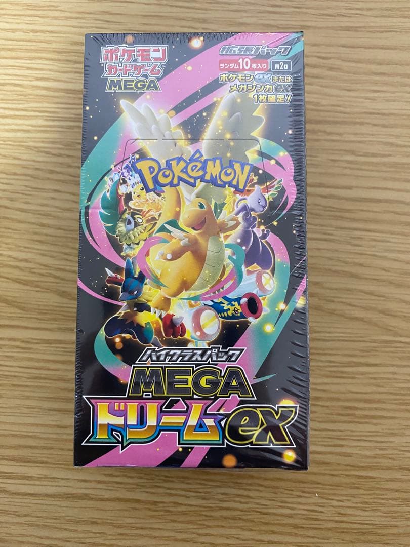 【新品未開封】MEGAドリームEX BOX シュリンク付き ポケモンカードゲーム MEGAドリームex BOX MEGA ハイクラスパック 新品