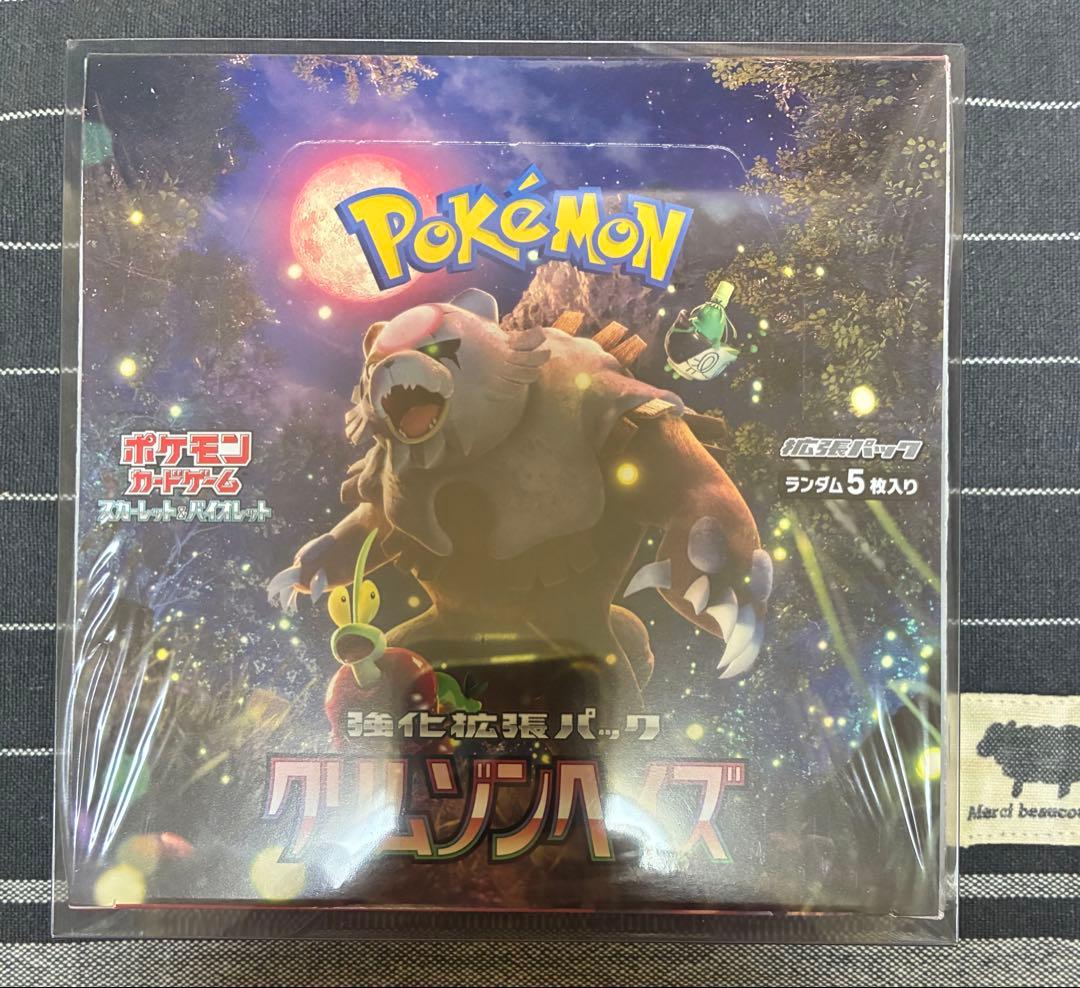 300円企画 ポケモン クリムゾンヘイズ シュリンク付き BOX ゲリラX爆