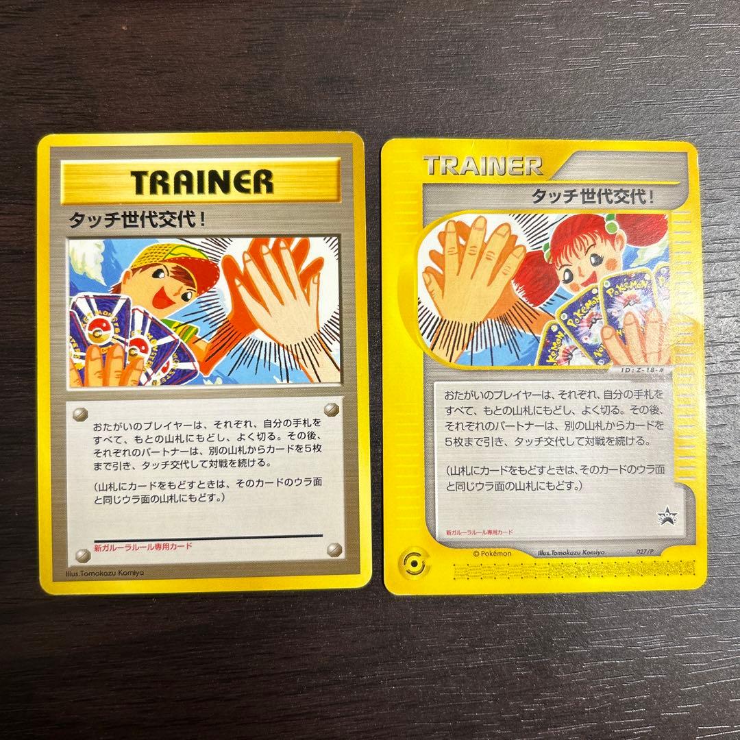 PSA10】遊戯王ハッピー・ラヴァーBOOSTER1