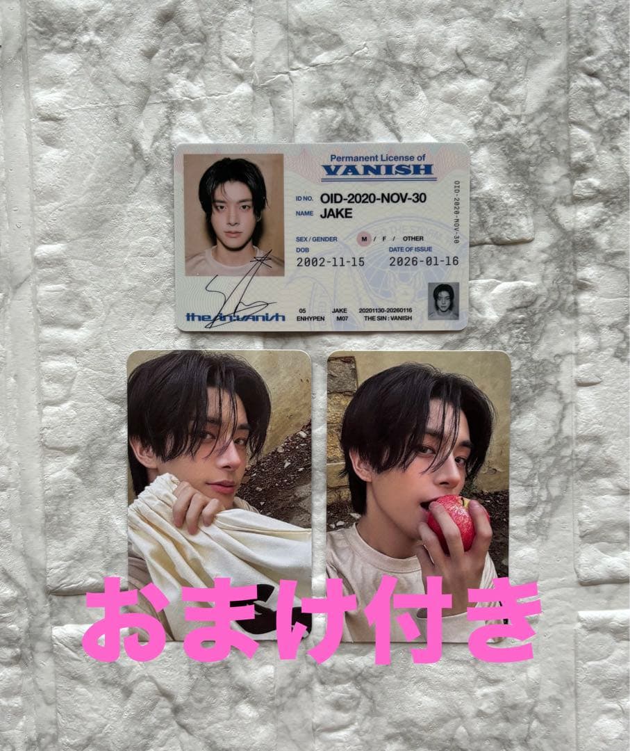 ENHYPEN VANISH FUGITIVES ジェイク トレカ - メルカリ