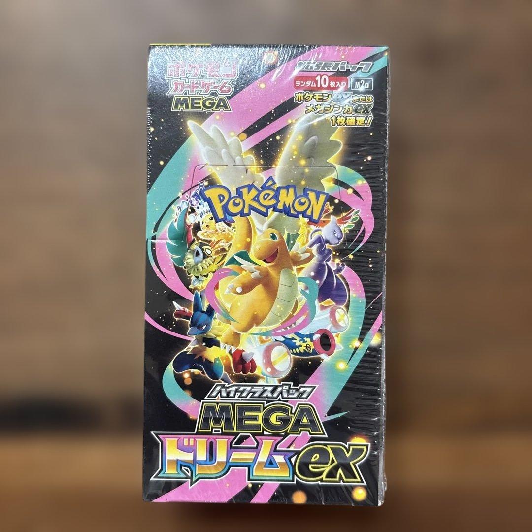 シュリンク付き　ポケモンカードゲーム MEGA ドリームEX 楽天市場】シュリンクつき ハイクラスパック MEGAドリームex ポケモン