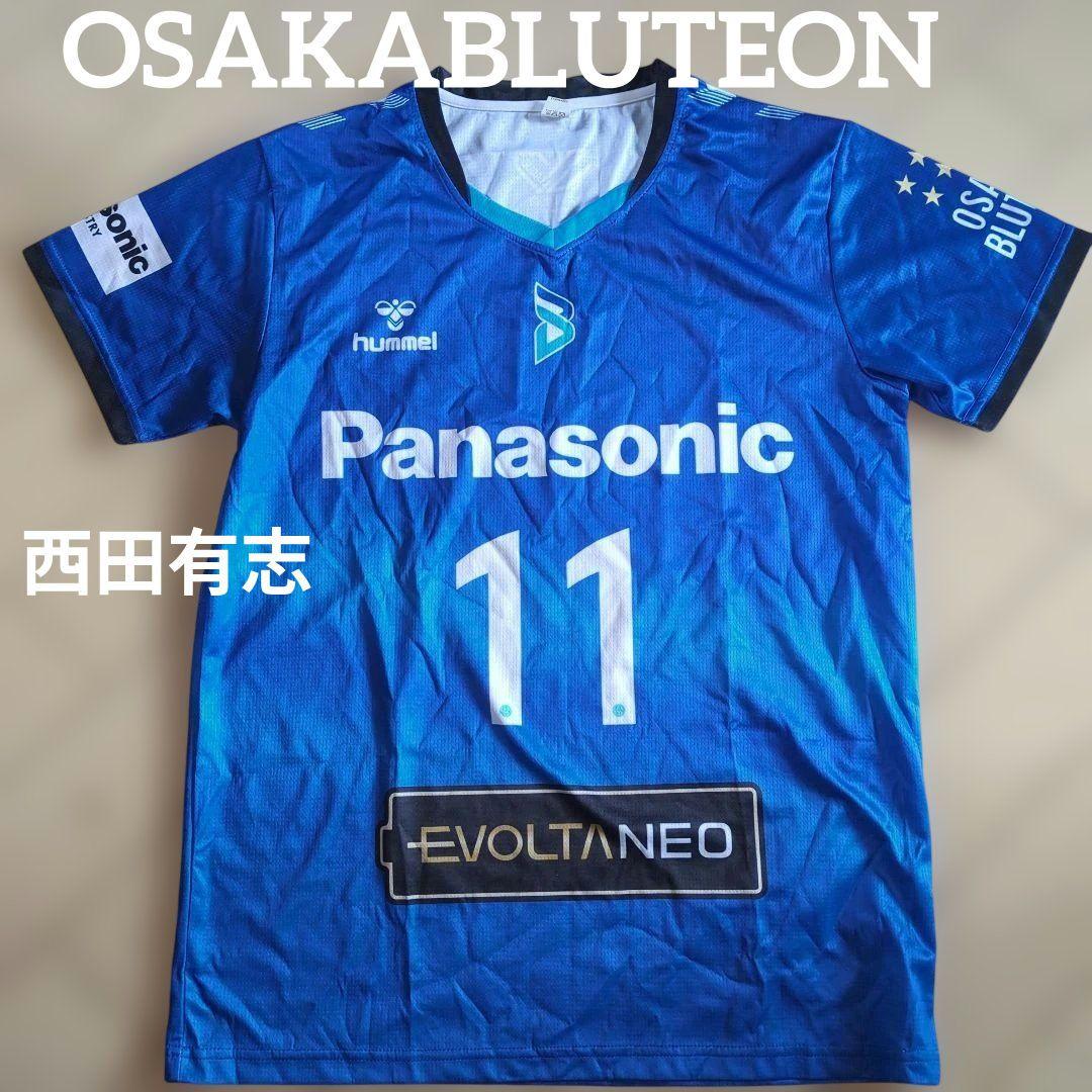 激レア 大阪ブルテオン 西田有志 SVリーグ バレーボール 国体 国スポ