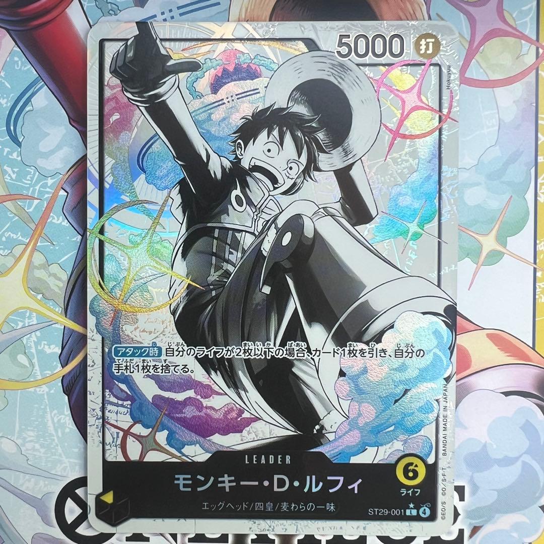 ワンピースカードゲーム スタートデッキ エッグヘッド ルフィ リーダー