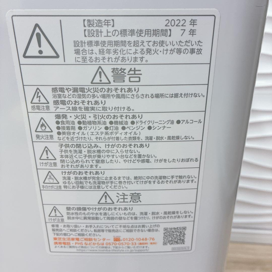 ◇大阪府神戸市配達無料！5ヶ月保証◇高年式◇パナソニック冷蔵庫