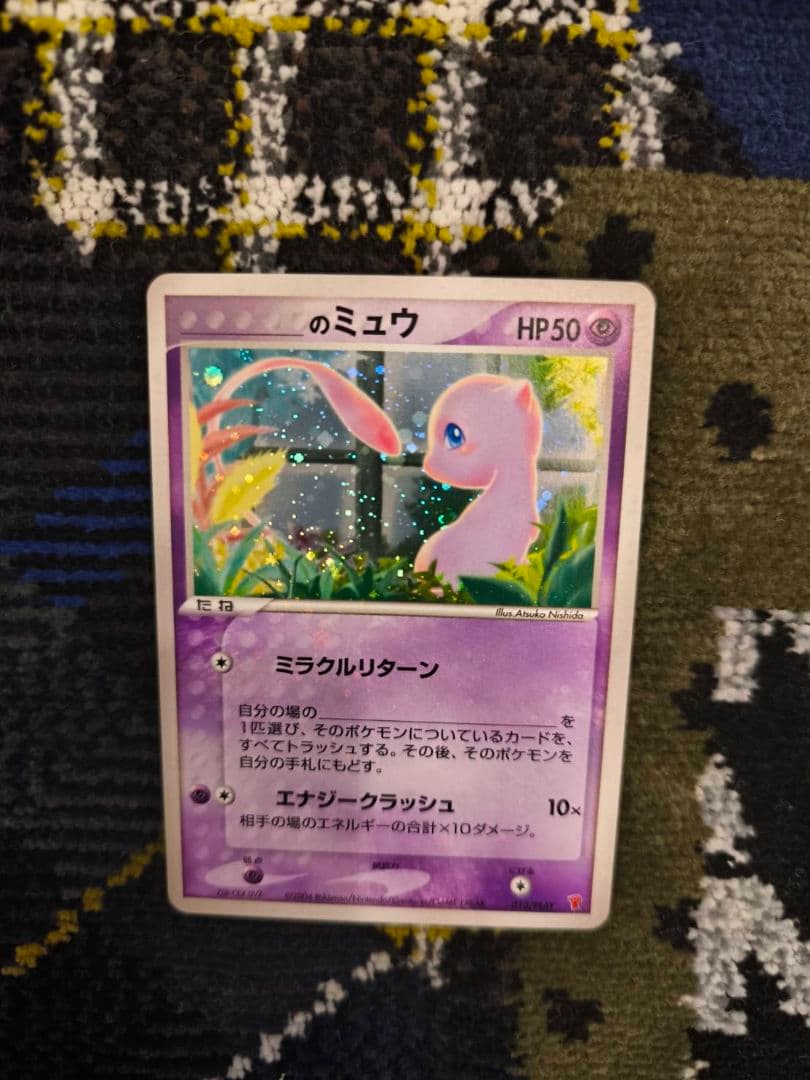 ＿のミュウ プレイヤーズ プロモ 013/PLAY - メルカリ