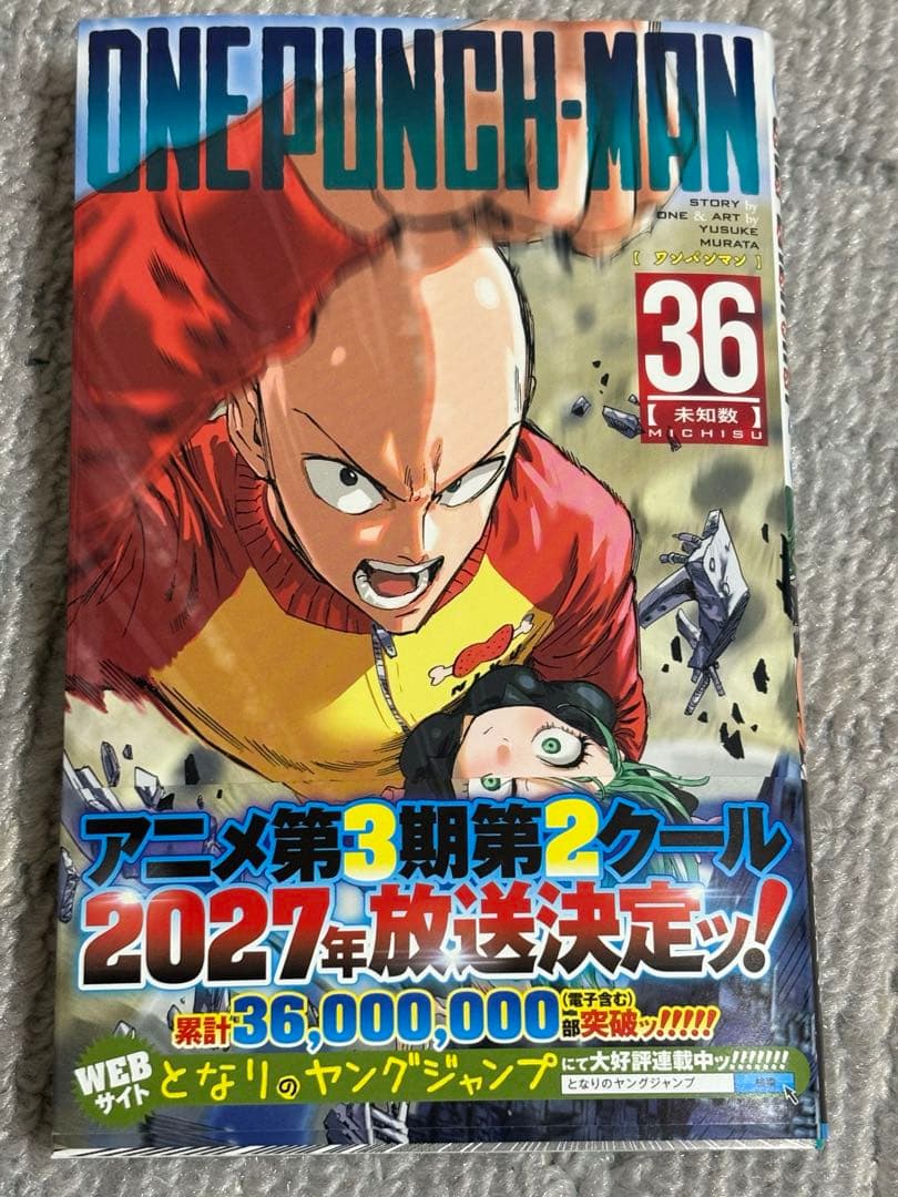 ONE PUNCH-MAN ワンパンマン 1〜35巻既刊全巻+ヒーロー大全集 ワンパンマン 1-35巻 全巻 ヒーロー大全 36冊 - メルカリ