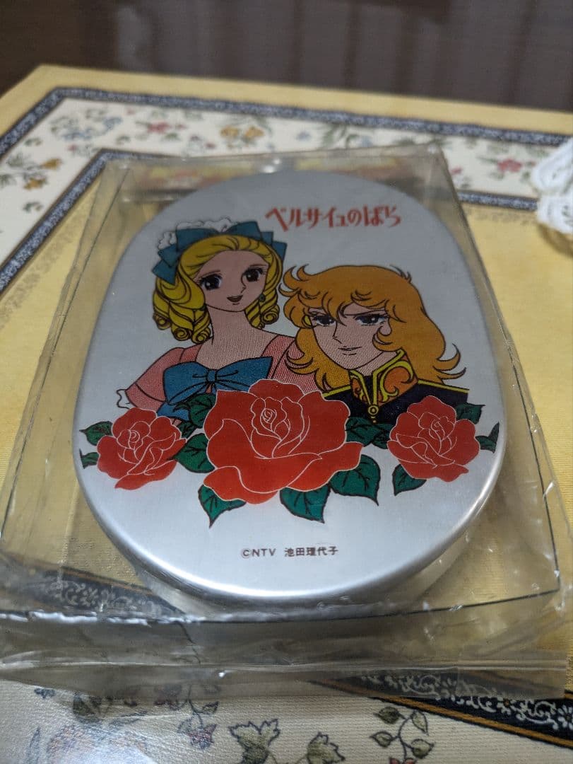 超希少 昭和 未開封 ベルサイユのばらお弁当箱 - メルカリ