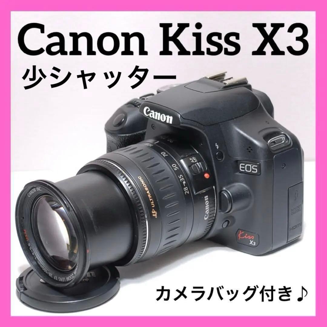 ✨ママさんに大人気✨Canon Kiss X3✨ シングルレンズ✨入門モデル