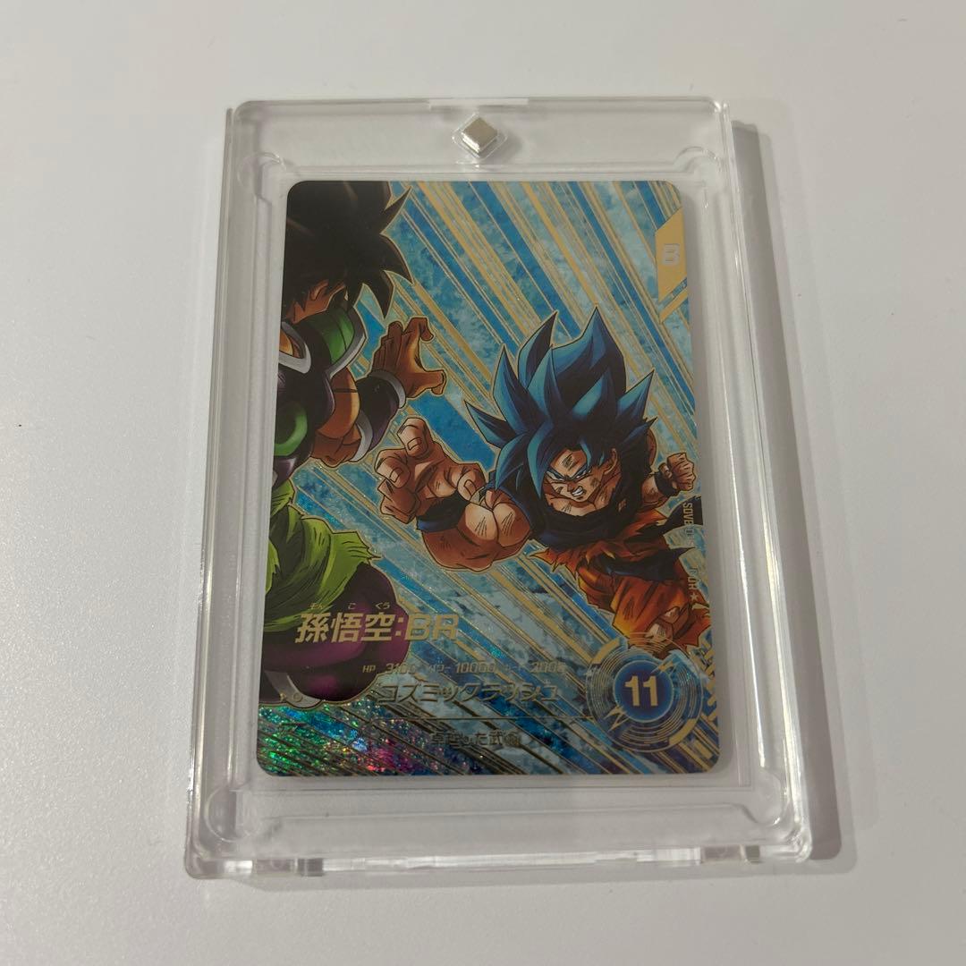 ドラゴンボールスーパーダイバーズ 孫悟空BR SDV8-035 GDR パラレル