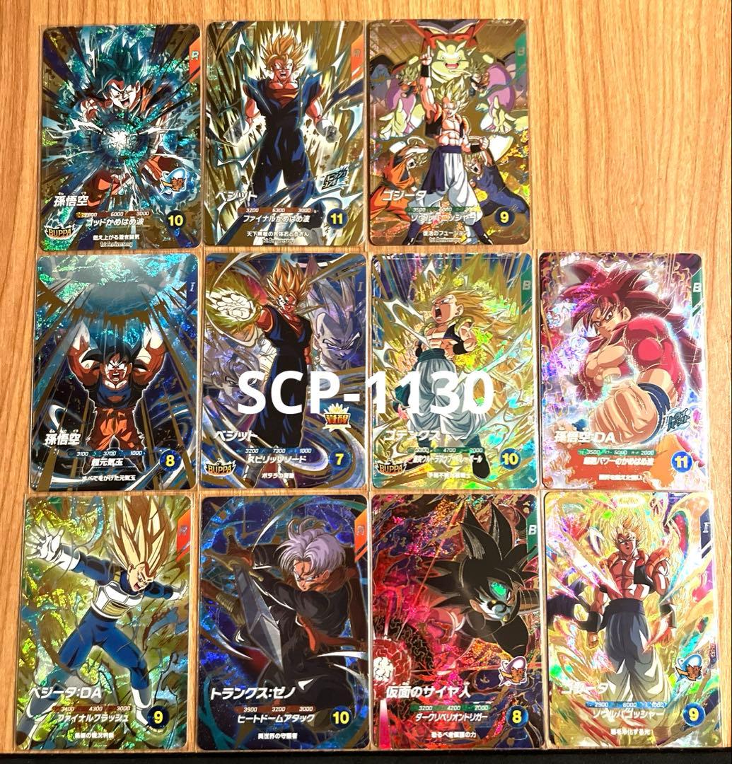 ドラゴンボールスーパーダイバーズ SDVA3種 GDR8種コンプ BANDAI（バンダイ） ドラゴンボールスーパーダイバーズ 【パラレル