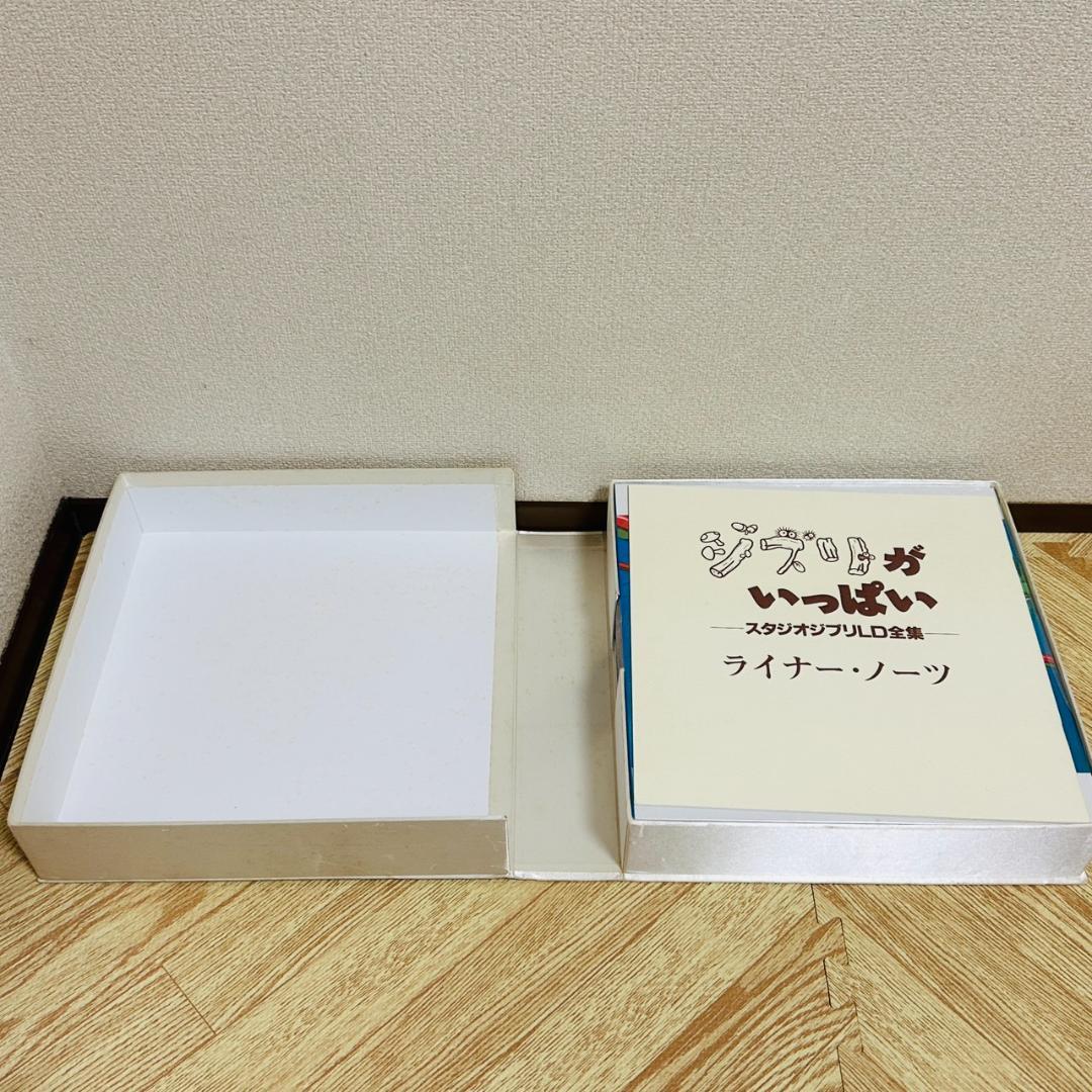 OneMall provides Mercari products: ジブリがいっぱい スタジオジブリ