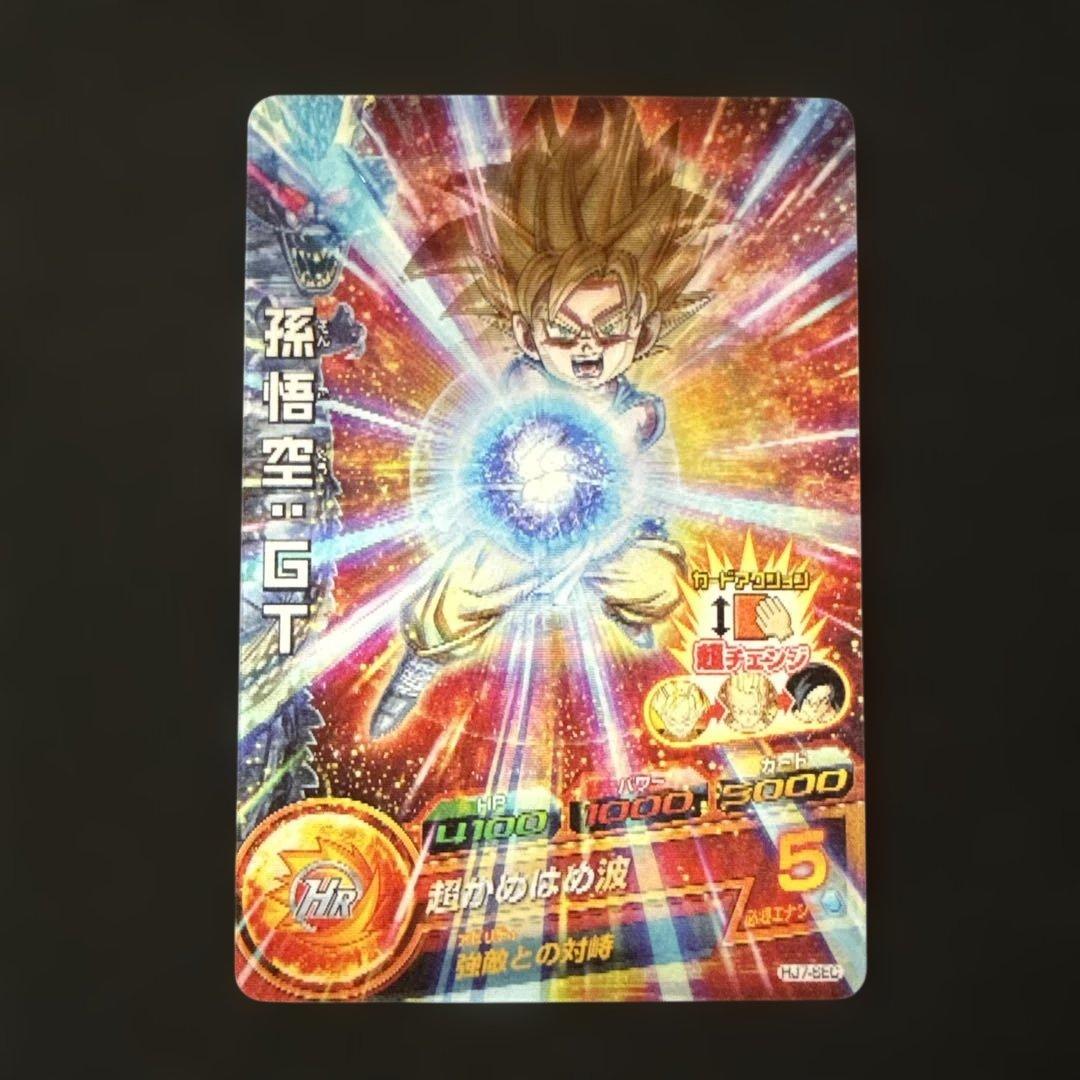 ドラゴンボールヒーローズ HJ7-SEC 孫悟空GT 美品 HJ7-SEC 孫悟空 GT スーパードラゴンボールヒーローズ - メルカリ