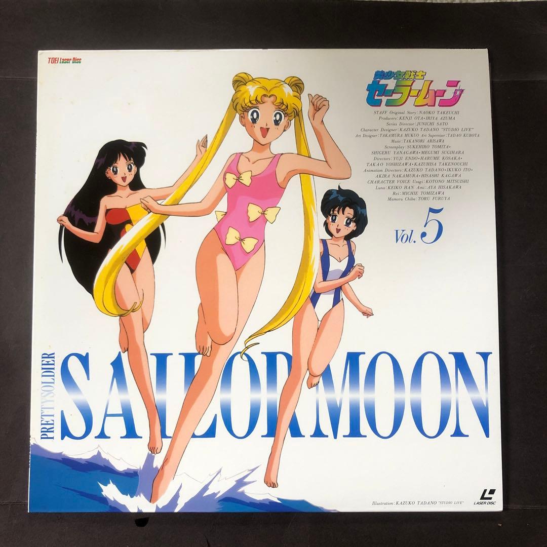 アニメ 美少女戦士セーラームーン レーザーディスク LD - メルカリ