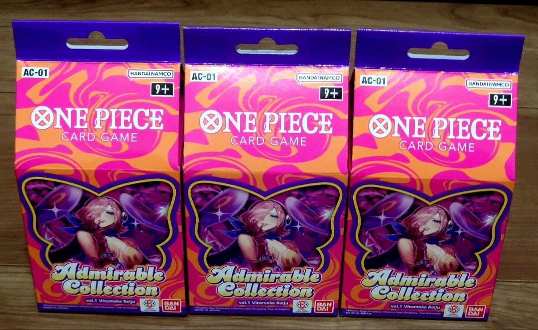 アドミラブルコレクション Vol.1 ヴィンスモーク・レイジュ　3BOXセット お取り寄せ商品】アドミラブルコレクション Vol.1 ヴィンスモーク