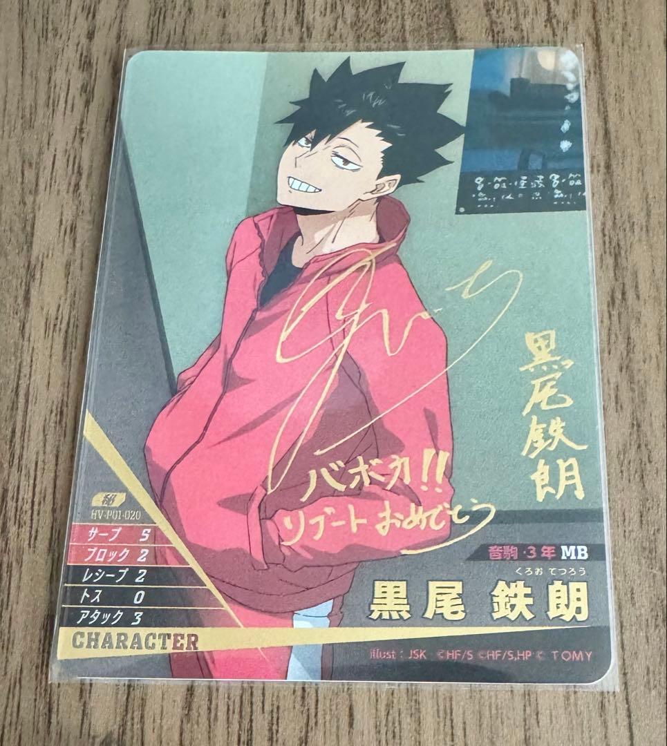 カオス 手作りのプレゼント因幡 めぐる ssp